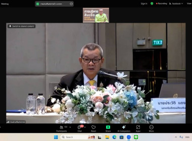 เข้าร่วมโครงการพัฒนาบุคลากรเพื่องส่งเสริมสหกรณ์จัดทำแผนธุรกิจและวิเคราะห์การลงทุนโดยถ่ายทอดสัญญาณออนไลน์ผ่านระบบ Zoom Meeting ... พารามิเตอร์รูปภาพ 1