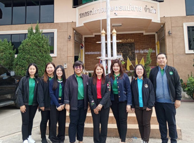 ตรวจติดตามการดำเนินโครงการ ส่งเสริมการแปรรูปสินค้าเกษตร ... พารามิเตอร์รูปภาพ 3