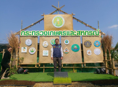 เข้าร่วมการจัดนิทรรศการทางวิชาการ ... พารามิเตอร์รูปภาพ 1