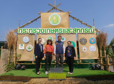 เข้าร่วมการจัดนิทรรศการทางวิชาการ ... พารามิเตอร์รูปภาพ 2