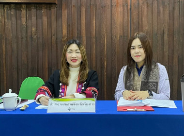 เข้าร่วมประชุมคณะกรรมการดำเนินการ สหกรณ์การเกษตรแม่สรวย ... พารามิเตอร์รูปภาพ 2