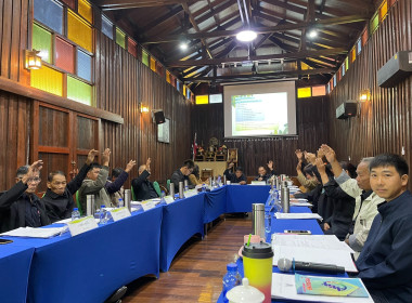 เข้าร่วมประชุมคณะกรรมการดำเนินการ สหกรณ์การเกษตรแม่สรวย ... พารามิเตอร์รูปภาพ 4