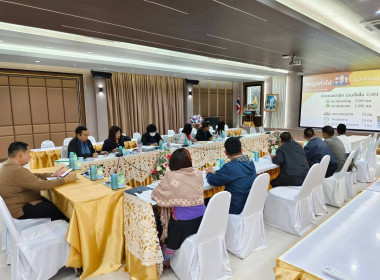 ติดตามโครงการส่งเสริมการแปรรูปสินค้าเกษตร ปีงบประมาณ พ.ศ. ... พารามิเตอร์รูปภาพ 1