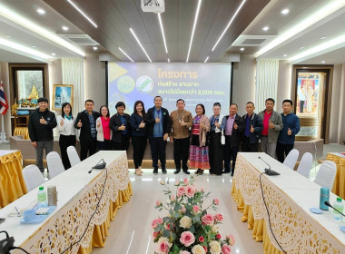 ติดตามโครงการส่งเสริมการแปรรูปสินค้าเกษตร ปีงบประมาณ พ.ศ. ... พารามิเตอร์รูปภาพ 3