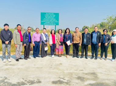 ติดตามโครงการส่งเสริมการแปรรูปสินค้าเกษตร ปีงบประมาณ พ.ศ. ... พารามิเตอร์รูปภาพ 7