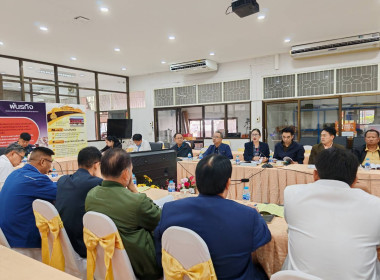 เข้าร่วมประชุมคณะกรรมการดำเนินการสหกรณ์ออมทรัพย์ครูกรมสามัญศึกษาจังหวัดเชียงราย จำกัด ... พารามิเตอร์รูปภาพ 3