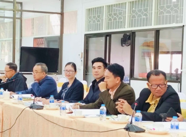 เข้าร่วมประชุมคณะกรรมการดำเนินการสหกรณ์ออมทรัพย์ครูกรมสามัญศึกษาจังหวัดเชียงราย จำกัด ... พารามิเตอร์รูปภาพ 5