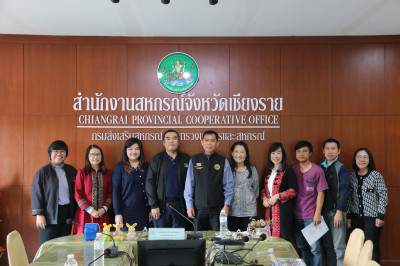 ร่วมประชุมรับฟังการชี้แจงผลการตรวจสอบการดำเนินโครงการส่งเสริมการแปรรูปสินค้าเกษตร (อุปกรณ์การตลาด) ปี 2567 ... พารามิเตอร์รูปภาพ 1
