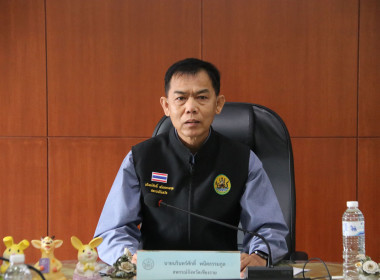 ร่วมประชุมรับฟังการชี้แจงผลการตรวจสอบการดำเนินโครงการส่งเสริมการแปรรูปสินค้าเกษตร (อุปกรณ์การตลาด) ปี 2567 ... พารามิเตอร์รูปภาพ 2