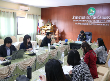 ร่วมประชุมรับฟังการชี้แจงผลการตรวจสอบการดำเนินโครงการส่งเสริมการแปรรูปสินค้าเกษตร (อุปกรณ์การตลาด) ปี 2567 ... พารามิเตอร์รูปภาพ 10