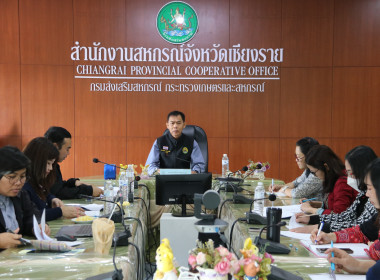 ร่วมประชุมรับฟังการชี้แจงผลการตรวจสอบการดำเนินโครงการส่งเสริมการแปรรูปสินค้าเกษตร (อุปกรณ์การตลาด) ปี 2567 ... พารามิเตอร์รูปภาพ 1