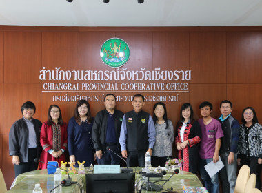 ร่วมประชุมรับฟังการชี้แจงผลการตรวจสอบการดำเนินโครงการส่งเสริมการแปรรูปสินค้าเกษตร (อุปกรณ์การตลาด) ปี 2567 ... พารามิเตอร์รูปภาพ 12