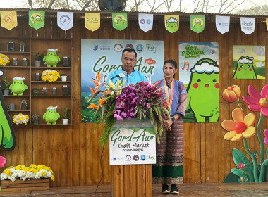 เข้าร่วมพิธีเปิดงาน Gord-Aun Craft Market กาดกอดอุ่น พารามิเตอร์รูปภาพ 1