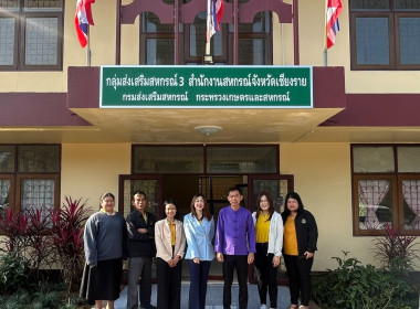 ตรวจเยี่ยมสำนักงานกลุ่มส่งเสริมสหกรณ์ 3 ... พารามิเตอร์รูปภาพ 1