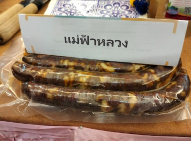 เข้าร่วมประชุมวางแผนโครงการส่งเสริมกระบวนการเครือข่ายองค์ความรู้ (Knowledge - Based OTOP : KBO) ... พารามิเตอร์รูปภาพ 8