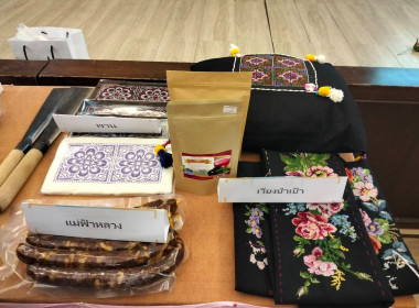 เข้าร่วมประชุมวางแผนโครงการส่งเสริมกระบวนการเครือข่ายองค์ความรู้ (Knowledge - Based OTOP : KBO) ... พารามิเตอร์รูปภาพ 9