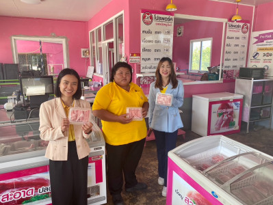 ตรวจเยี่ยมและติดตามผลการดำเนินงานสหกรณ์การเกษตรแม่สรวย จำกัด พารามิเตอร์รูปภาพ 1