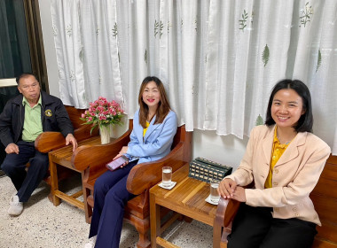 ตรวจเยี่ยมและติดตามผลการดำเนินงานสหกรณ์การเกษตรแม่สรวย จำกัด พารามิเตอร์รูปภาพ 2