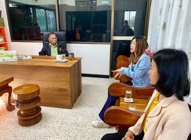 ตรวจเยี่ยมและติดตามผลการดำเนินงานสหกรณ์การเกษตรแม่สรวย จำกัด พารามิเตอร์รูปภาพ 3