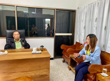 ตรวจเยี่ยมและติดตามผลการดำเนินงานสหกรณ์การเกษตรแม่สรวย จำกัด พารามิเตอร์รูปภาพ 4