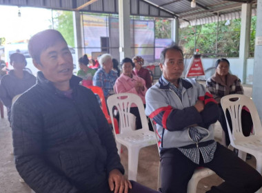 การประชุมโครงการประชุมเชิงปฏิบัติการเพื่อหาแนวทางและพัฒนาศักยภาพการดำเนินงานของสหกรณ์/กลุ่มเกษตรกรในพื้นที่โครงการพัฒนาพื้นที่สูงอย่างยั่งยืน (โครงการหลวงและโครงการพัฒนาพื้นที่สูงแบบโครงการหลวงปี 2568) ... พารามิเตอร์รูปภาพ 5