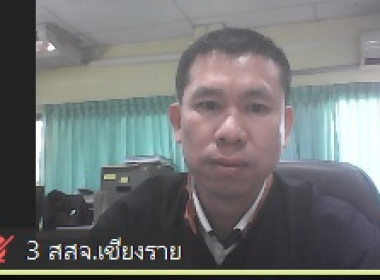 ร่วมประชุมผ่านระบบ Zoom Meeting ... พารามิเตอร์รูปภาพ 1