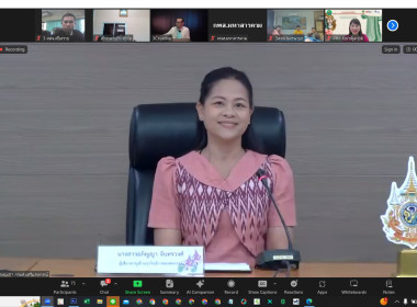 ร่วมประชุมผ่านระบบ Zoom Meeting ... พารามิเตอร์รูปภาพ 2