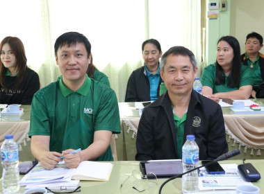 การประชุมประจำเดือนครั้งที่ 2/2568ประจำเดือนกุมภาพันธ์ 2568 พารามิเตอร์รูปภาพ 14
