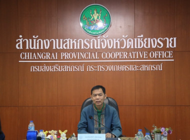 การประชุมประจำเดือนครั้งที่ 2/2568ประจำเดือนกุมภาพันธ์ 2568 พารามิเตอร์รูปภาพ 2