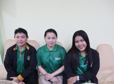 การประชุมประจำเดือนครั้งที่ 2/2568ประจำเดือนกุมภาพันธ์ 2568 พารามิเตอร์รูปภาพ 23