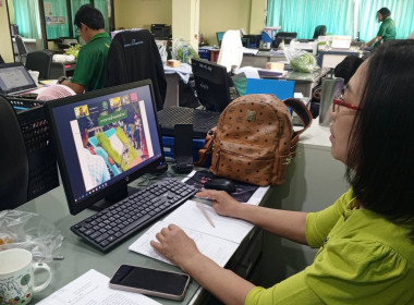 ร่วมประชุมเชิงปฏิบัติการ ผ่านระบบ Zoom Meeting ... พารามิเตอร์รูปภาพ 3