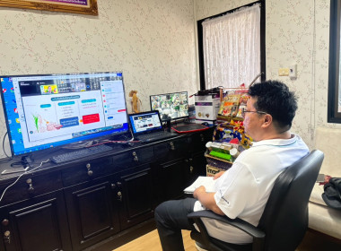 ร่วมประชุมเชิงปฏิบัติการ ผ่านระบบ Zoom Meeting ... พารามิเตอร์รูปภาพ 4
