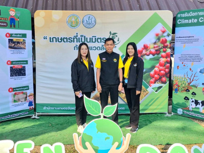 เข้าร่วมงานเวทีรณรงค์สร้างการรับรู้ ... พารามิเตอร์รูปภาพ 1