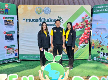 เข้าร่วมงานเวทีรณรงค์สร้างการรับรู้ ... พารามิเตอร์รูปภาพ 5