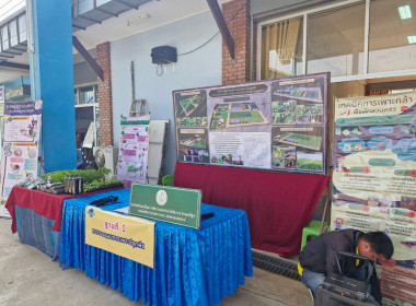 เข้าร่วมงานเวทีรณรงค์สร้างการรับรู้ ... พารามิเตอร์รูปภาพ 14