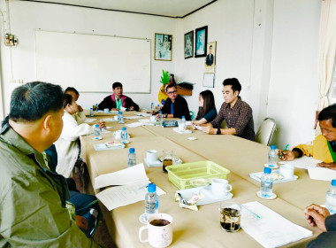 เข้าร่วมประชุมคณะกรรมการดำเนินการสหกรณ์เกษตรแม่ยาว จำกัด พารามิเตอร์รูปภาพ 3