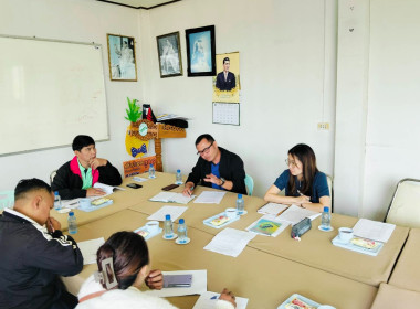 เข้าร่วมประชุมคณะกรรมการดำเนินการสหกรณ์เกษตรแม่ยาว จำกัด พารามิเตอร์รูปภาพ 5