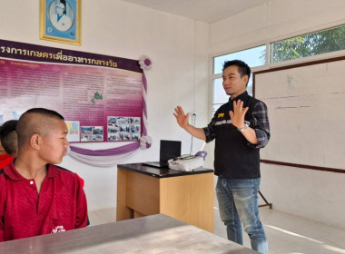 เข้าส่งเสริมกิจกรรมสหกรณ์นักเรียนในโรงเรียนตชด.บำรุงที่ 112 ... พารามิเตอร์รูปภาพ 6