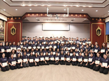 เข้าร่วมฝึกอบรมหลักสูตร นักบริหารการพัฒนาการเกษตรและสหกรณ์ ... พารามิเตอร์รูปภาพ 1