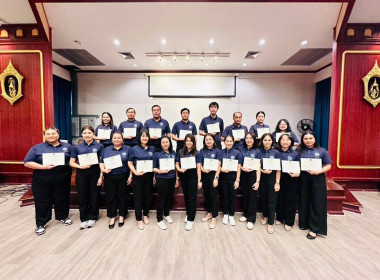 เข้าร่วมฝึกอบรมหลักสูตร นักบริหารการพัฒนาการเกษตรและสหกรณ์ ... พารามิเตอร์รูปภาพ 3