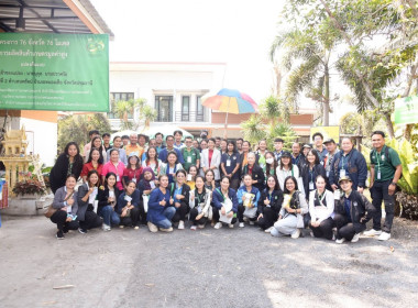 เข้าร่วมฝึกอบรมหลักสูตร นักบริหารการพัฒนาการเกษตรและสหกรณ์ ... พารามิเตอร์รูปภาพ 7