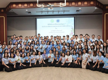 เข้าร่วมฝึกอบรมหลักสูตร นักบริหารการพัฒนาการเกษตรและสหกรณ์ ... พารามิเตอร์รูปภาพ 12