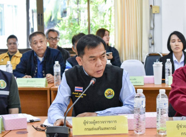 ร่วมประชุมตรวจติดตามการปฏิบัติราชการของส่วนราชการในสังกัดกระทรวงเกษตรและสหกรณ์ตามแผนการตรวจราชการของผู้ตรวจราชการกระทรวงเกษตรและสหกรณ์ ประจำปีงบประมาณ พ.ศ. 2568 รอบที่ 1 เขตตรวจราชการที่ 16 จังหวัดเชียงราย ... พารามิเตอร์รูปภาพ 3