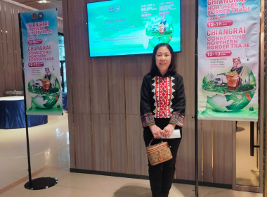 ร่วมงานแถลงข่าวประชาสัมพันธ์โครงการเชื่อมโยงการค้าอนุภูมิภาคเพื่อพัฒนาเศรษฐกิจฐานรากอย่างมั่นคงภาคเหนือ ประจำปีงบประมาณ พ.ศ. 2568 ... พารามิเตอร์รูปภาพ 13