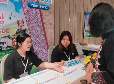 ร่วมงานแถลงข่าวประชาสัมพันธ์โครงการเชื่อมโยงการค้าอนุภูมิภาคเพื่อพัฒนาเศรษฐกิจฐานรากอย่างมั่นคงภาคเหนือ ประจำปีงบประมาณ พ.ศ. 2568 ... พารามิเตอร์รูปภาพ 14