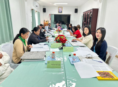 ร่วมประชุมคณะกรรมการดำเนินการ สหกรณ์การเกษตรศุภนิมิตแม่สาย ... พารามิเตอร์รูปภาพ 5