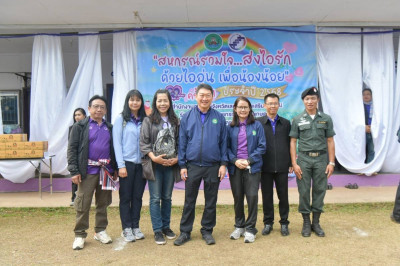 เข้าร่วมพิธีเปิดโครงการ “สหกรณ์รวมใจ…ส่งไอรัก ด้วยไออุ่น ... พารามิเตอร์รูปภาพ 1