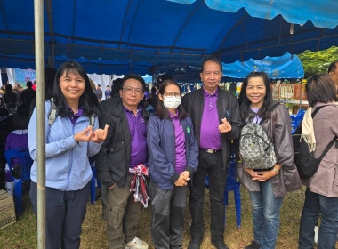 เข้าร่วมพิธีเปิดโครงการ “สหกรณ์รวมใจ…ส่งไอรัก ด้วยไออุ่น ... พารามิเตอร์รูปภาพ 5