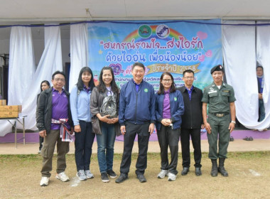 เข้าร่วมพิธีเปิดโครงการ “สหกรณ์รวมใจ…ส่งไอรัก ด้วยไออุ่น ... พารามิเตอร์รูปภาพ 3