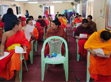 เข้าส่งเสริมกิจกรรมสหกรณ์นักเรียนในโรงเรียนวัดป่างิ้วพระปริยัติธรรม ... พารามิเตอร์รูปภาพ 6